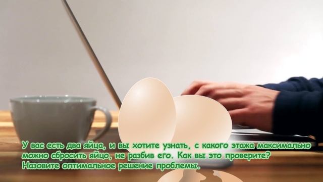 APPLE: 8 ВОПРОСОВ ПРИ ПРИЁМЕ НА РАБОТУ