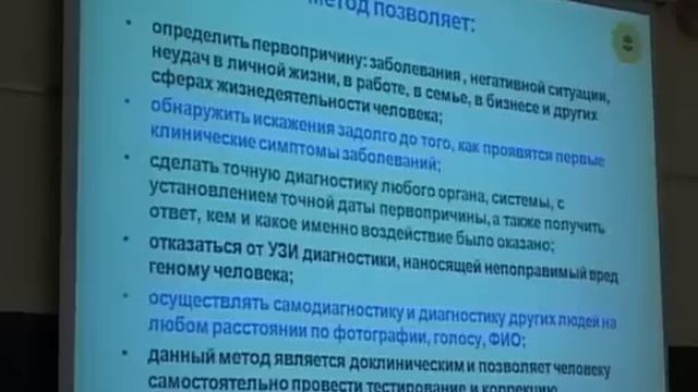 2014 02 28 11 29 31 Круглый стол 1 506 смотреть онлайн