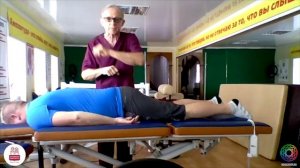 Забела В.П. Здоровый позвоночник. On-line занятие от 15.03.2022