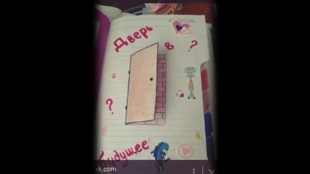30 идей для личного дневника/смешбука/артбука смотреть онлайн