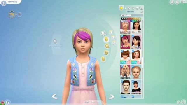 [TS4] МОЯ ПАПКА МОДС | ДЕТСКИЕ ПРИЧЕСКИ |67 ШТ.СКАЧАТЬ смотреть онлайн