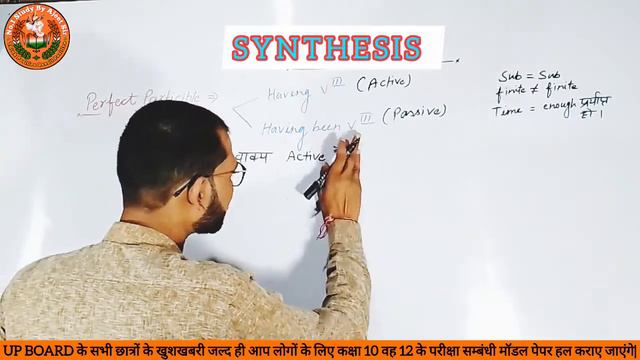 Synthesis of Simple Sentence|| Part -2||By using Participle [Past & Perfect]|| English Grammar|| смотреть онлайн