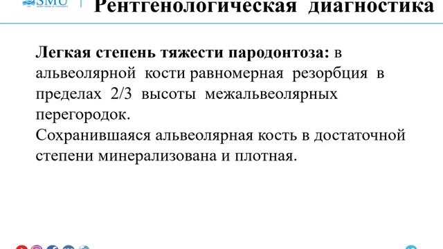 !paradantoz смотреть онлайн