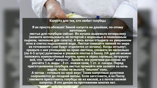 Капуста на зиму — 9 очень вкусных рецептов в банке от А до Я. смотреть онлайн