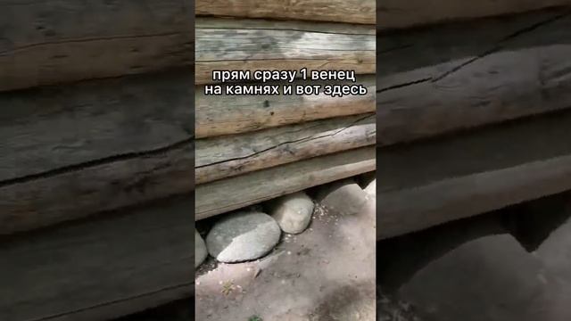 Как сделан фундамент в традиционном русском деревянном храме 16 века, сделанном без единого гвоздя смотреть онлайн