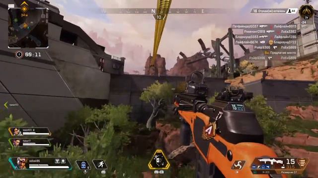 Apex Legends Season 5 on Sony PlayStation 4 смотреть онлайн