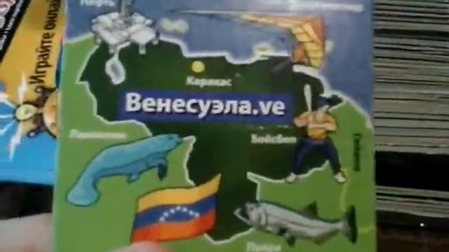 Крутейшая игра Вокруг света смотреть онлайн
