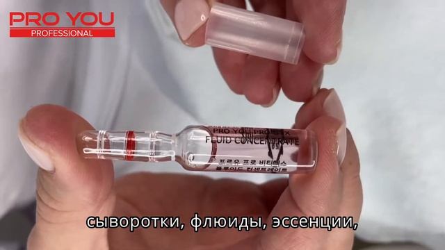 Профессиональная косметика из Южной Кореи Pro You Professional смотреть онлайн