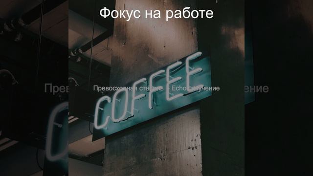Небесный Видения Работать дома смотреть онлайн