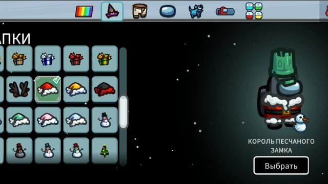 амогус мод. смотреть онлайн