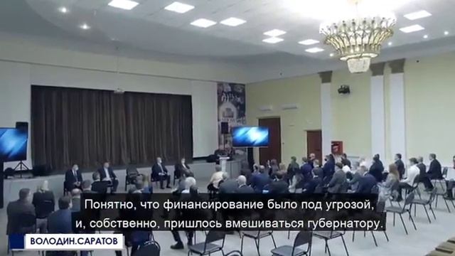 Почему бывший мэр Энгельса лишился должности смотреть онлайн