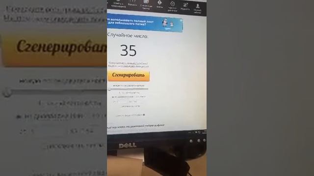 Розыгрыш подарков в клиентском чате смотреть онлайн