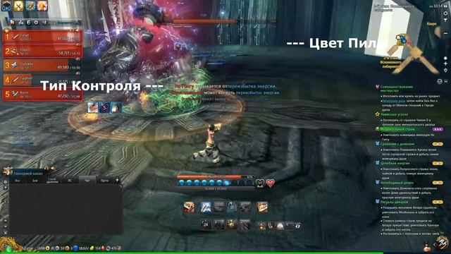 ИСКАЖЕННЫЙ ЛАБИРИНТ и Триграммы Гайд по Прохождению Blade and Soul Nexus смотреть онлайн