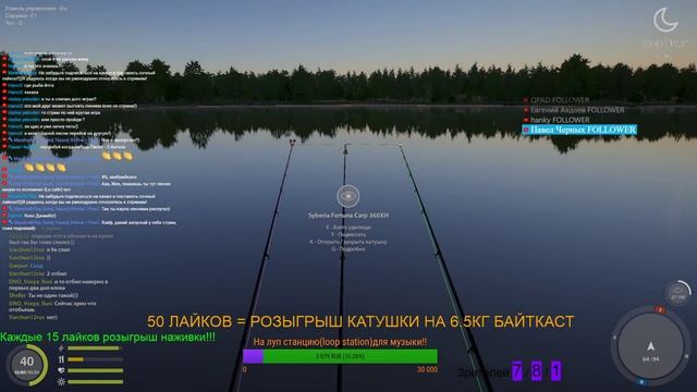 РУССКАЯ РЫБАЛКА 4,RUSSIAN FISHING 4 - #118!!!!ОЗЕРО ЯНТАРНОЕ!?!?!?!?ЛИДКОР?ПОП АП?ЧТО ЭТО?)))?!?!