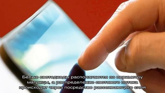 Какие бывают типы подсветки ЖК экранов смотреть онлайн