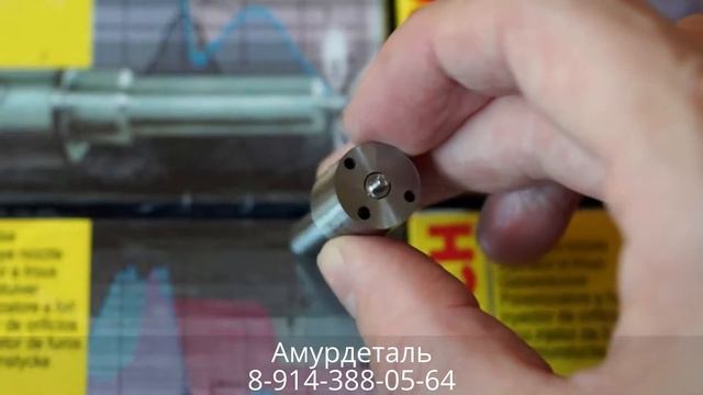Распылитель форсунки Dlla154p596 смотреть онлайн