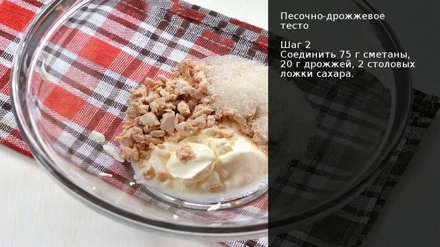 Готовим по-новому