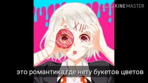 Караоке: «Мальчик из Питера» на русском