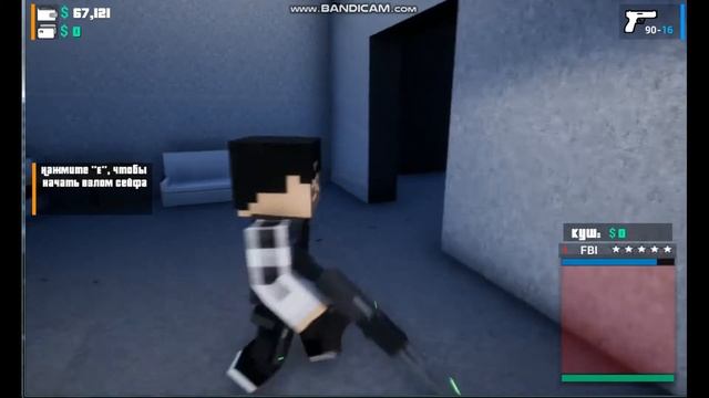 хотел ограбить банк / Block Warriors / #1