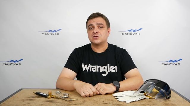 СанСвар / SanSvar