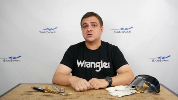 СанСвар / SanSvar