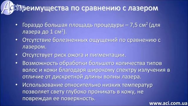 Студия Экстрим !Фотоэпиляция -IPL технология ! Красноярск смотреть онлайн