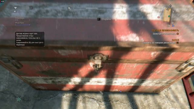 Полная безопасность Dying Light Дополнительное задание смотреть онлайн