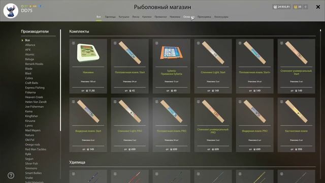 Русская рыбалка 4 - Поводки, поводки, поводки... смотреть онлайн