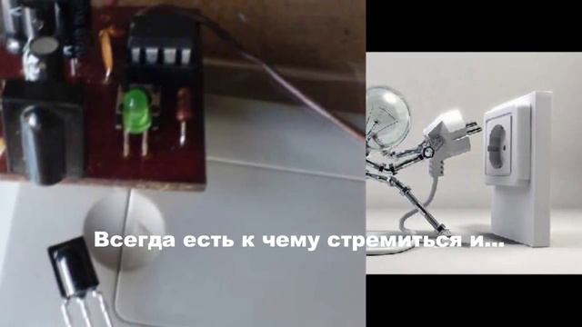 Электрик смотреть онлайн