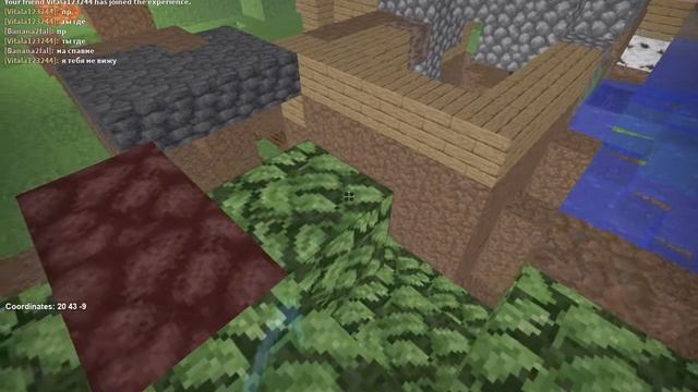 Играю с другом в роблокс майнкрафт выживание смотреть онлайн
