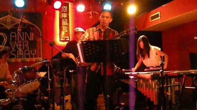 The Day It Didn't Rain - YUHAN SU Quartet at Riverside смотреть онлайн