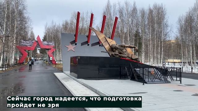 День Победы на улицах Нижневартовска 15.04.2021 смотреть онлайн