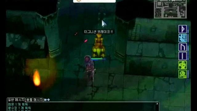 Ragnarok Online 3-1 class Rune Knight смотреть онлайн