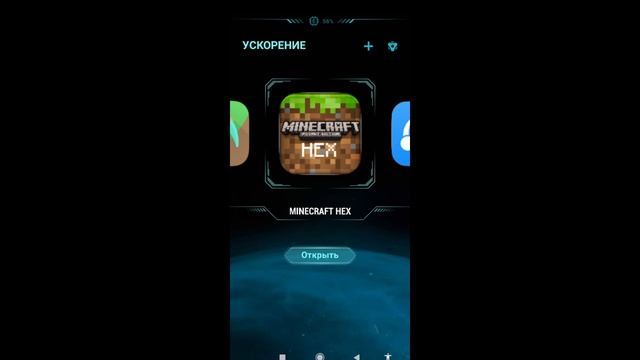 Настоящий Minecraft_hex на андроид без модов смотреть онлайн