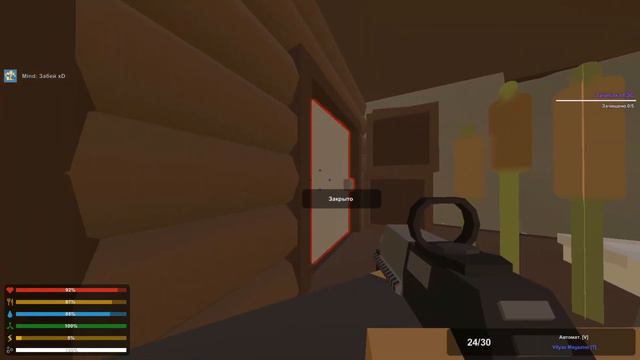 Ворвался в дом соседа! - Карпаты Unturned! смотреть онлайн