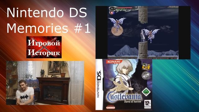 Nintendo Ds Memories #1 - Лучшие Игры и Во что Поиграть? (Hidden Gems и Ностальгия)
