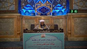 Тафсири сураи Мулк китоби Мубин (197) Мавлоно  Абдулгании Бадри