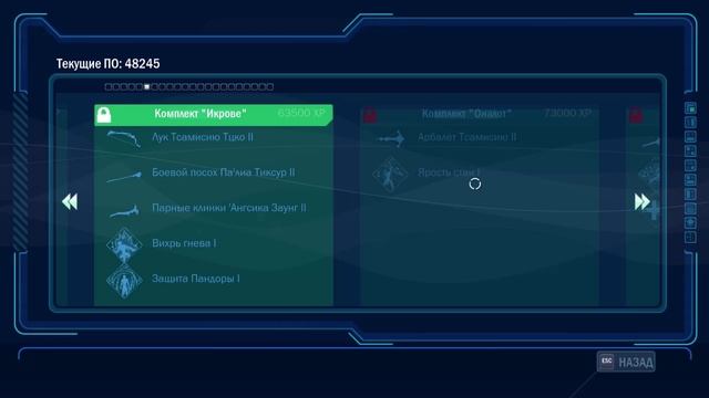 James Cameron Avatar The Game На'ви Часть 1
