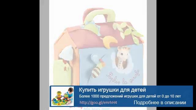 Купить мягкую игрушку медведь смотреть онлайн
