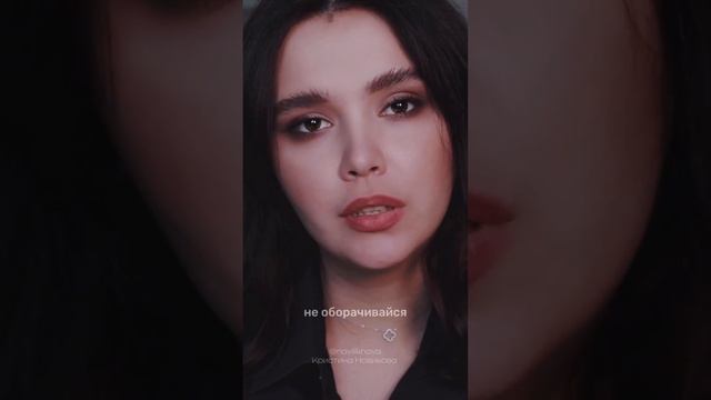 Кристина Новикова | Мой глупый маленький герой... смотреть онлайн