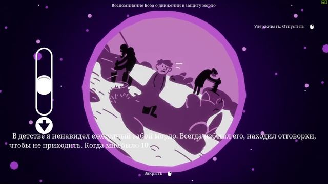 Прохождение I Am Dead | Часть 5 | Лодки Шелмерстона смотреть онлайн