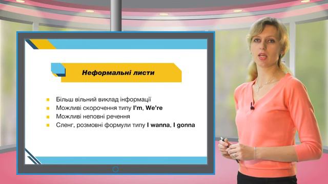 Eng WT green 001 смотреть онлайн