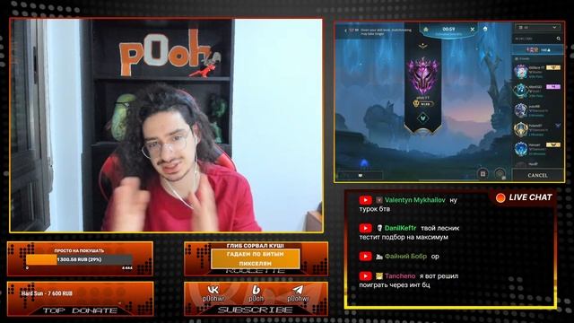 НОВЫЙ ПАТЧ И НОВЫЙ ПОДБОР/ГРАНДМАСТЕР/HIGH ELO ADC GAMEPLAYLOL WILDRIFT STREAM смотреть онлайн