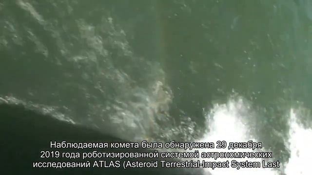 «Hubble» запечатлел гибель кометы смотреть онлайн
