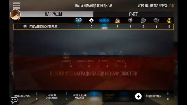 Стрим игры "Skin Editor 3D". смотреть онлайн