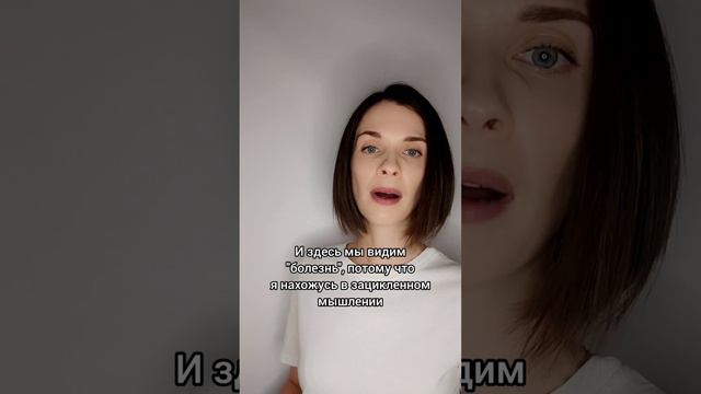 правда тела #тело #психология #лишнийвес #либидо #лицо #уходзалицом #морщины #дряблость #болезнь смотреть онлайн