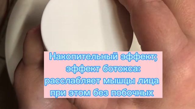 Альтернатива ботокса. смотреть онлайн