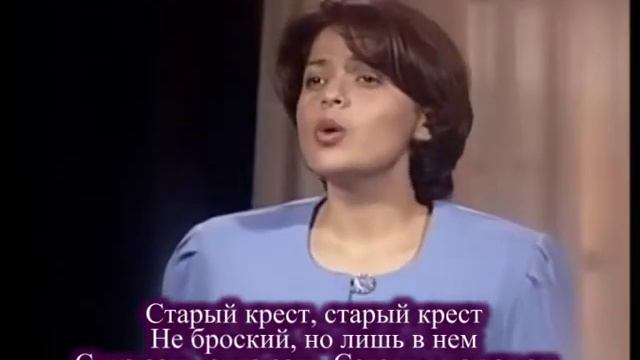 Старый крест с оригинальным видео смотреть онлайн