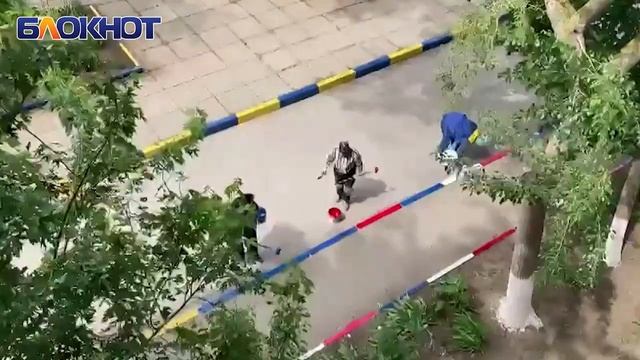 Сине-желтые бордюры во дворах Волгодонска перекрашивают в цвета российского флага смотреть онлайн