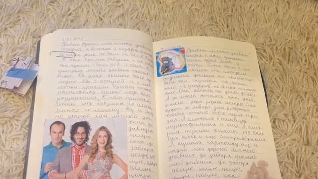 My Personal Diary/Мой Лд смотреть онлайн
